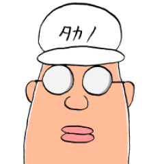 [LINEスタンプ] 作業員タカノさん