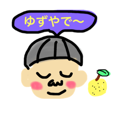 [LINEスタンプ] ともたかスタンプ