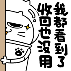 [LINEスタンプ] Patea cat:Nice to meet you