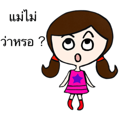 [LINEスタンプ] Girl lover 1