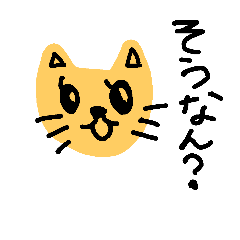 [LINEスタンプ] 山口弁