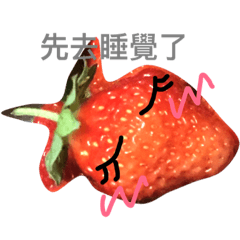 [LINEスタンプ] MOUNTAIN STRAWBERRY