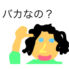 [LINEスタンプ] そこそこ使えるすたんぷ その2