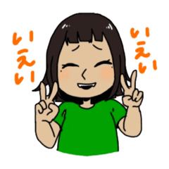 [LINEスタンプ] 岸根ハンド部34期 ①