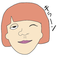 [LINEスタンプ] しーたんの愉快な仲間たちpart1