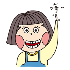 [LINEスタンプ] small taotao say hi