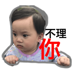 [LINEスタンプ] baby stare