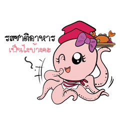 [LINEスタンプ] LETMEESEAFOOD