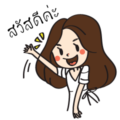 [LINEスタンプ] Bee Pokchat