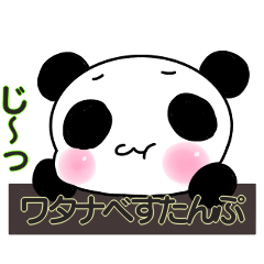 [LINEスタンプ] 働くわたなべさん