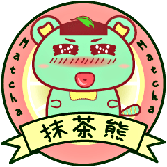 [LINEスタンプ] Matcha Bear "part 1"