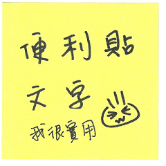 [LINEスタンプ] writing on the sticky note