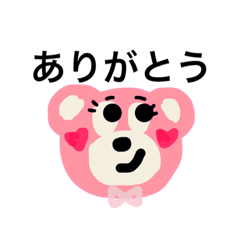 [LINEスタンプ] まいくまちゃん