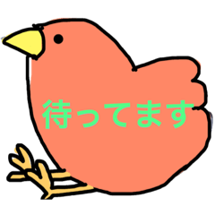 [LINEスタンプ] 鳥あえずスタンプ