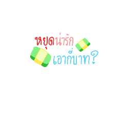 [LINEスタンプ] Miki l.1