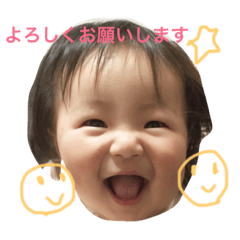 [LINEスタンプ] 藤岡家