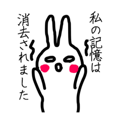 [LINEスタンプ] ウサ吉の日常