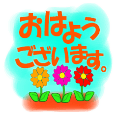 [LINEスタンプ] 花と空、よく使うあいさつ。