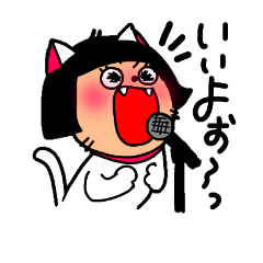 [LINEスタンプ] 愛の砂糖猫2