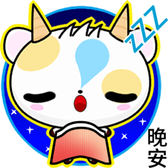 [LINEスタンプ] Sunny Day cow (Greetings)
