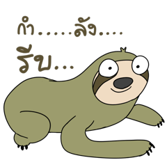 [LINEスタンプ] funny animal world