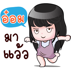 [LINEスタンプ] AOM+ HAHAHA！