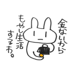 [LINEスタンプ] 日常で使えるすずをうさぎ