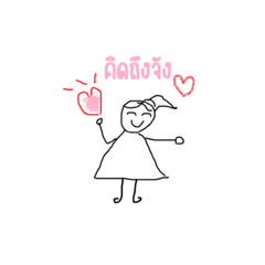 [LINEスタンプ] DIY1