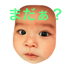 [LINEスタンプ] ひーちゃんらぶスタンプ