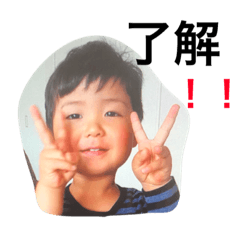 [LINEスタンプ] 海翔 スタンプ