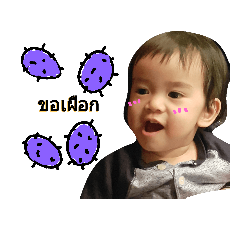 [LINEスタンプ] LittleL #2