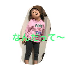 [LINEスタンプ] かんちゃんせいちゃんりんちゃん