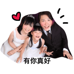 [LINEスタンプ] Joey＆ his happy family-