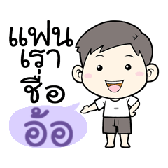 [LINEスタンプ] Or is my girlfriendの画像（メイン）