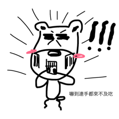 [LINEスタンプ] one finger bear