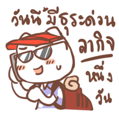 [LINEスタンプ] H-working Salarycat