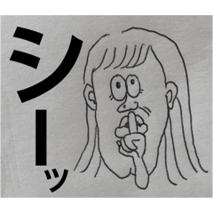 [LINEスタンプ] アゴ割れ 日常顔芸2