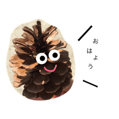 [LINEスタンプ] まつぼっくりん