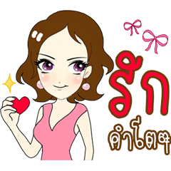 [LINEスタンプ] Angel Shi