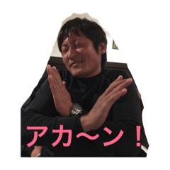 [LINEスタンプ] 庭師