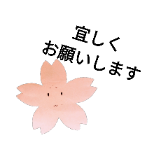 [LINEスタンプ] うザクラ