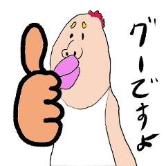 [LINEスタンプ] ふぁに〜ず