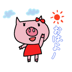 [LINEスタンプ] ぶたちゃん1