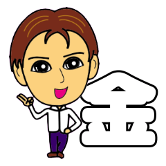 [LINEスタンプ] Feng Shui master lucky sticker - gold