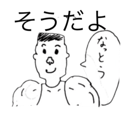 [LINEスタンプ] 適当に返信するときのスタンプ 2