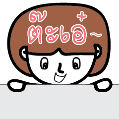 [LINEスタンプ] It Love V1