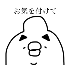 [LINEスタンプ] インタム社長 2