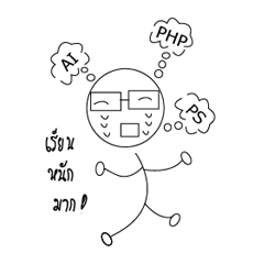 [LINEスタンプ] HappyAlways