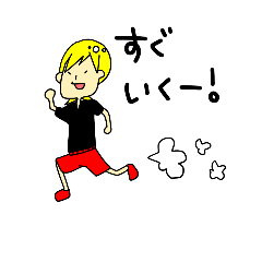 [LINEスタンプ] great foot