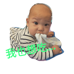 [LINEスタンプ] lovehome baby